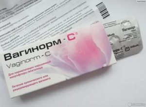 Какие витамины при сухости влагалища