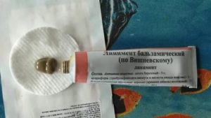 Лечение хронического аднексита мазью вишневского