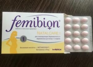 Какие таблетки пить чтобы забеременеть отзывы гинекологов