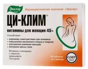 Какой циклим лучше принимать при климаксе