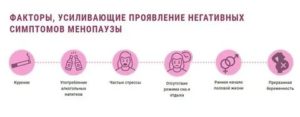 Может ли беременность отсрочить наступление климакса