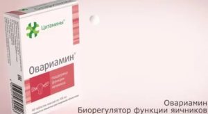 Овариамин как правильно принимать при климаксе