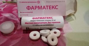 Виды таблеток вагинальных противозачаточных таблеток