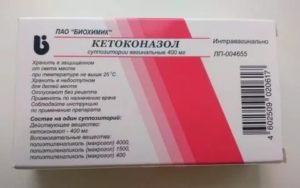 Свечи от молочницы кетоконазол инструкция
