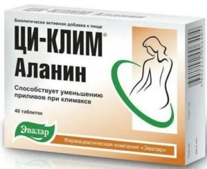 Препараты с аминокислотами при климаксе