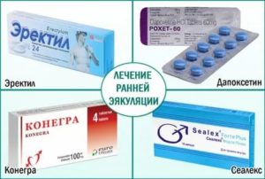 Препараты для задержки овуляции у мужчин