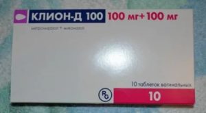 Эндометриоз и клион д