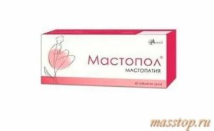 Лечение мастопатии препараты мастопол