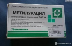 Свечи с метилурацилом при эндометриозе