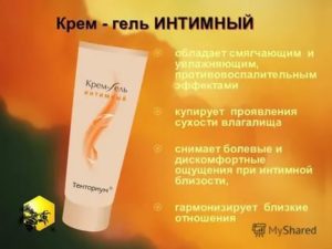 Народные средства для увлажнения влагалища при климаксе