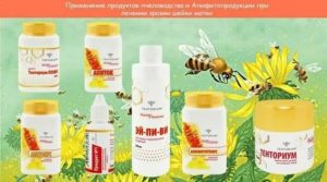 Крем тенториум эрозия шейки матки