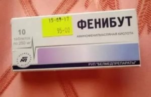 Отзывы о фенибуте при климаксе