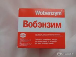 Вобэнзим при молочнице отзывы