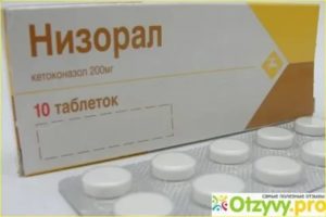 Таблетки низорал при молочнице отзывы