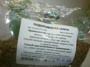 Семена подорожника при эндометриозе