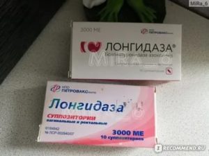 Лонгидаза при эндометриозе схема лечения