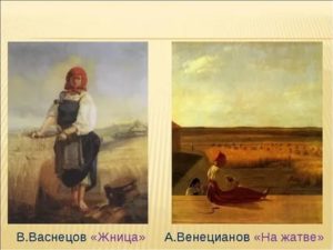 О картинах васнецова молочница и жница