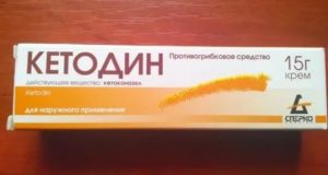 Кетодин крем от молочницы отзывы