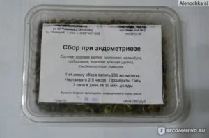 Какие травы пить при эндометриозе матки отзывы