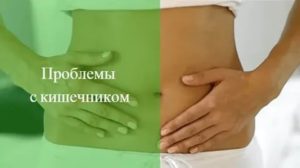 Что происходит с кишечником перед месячными