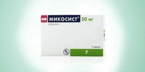 Флуконазол или микосист что лучше от молочницы