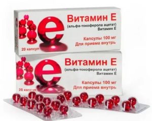 Витамин е в гинекологии для чего назначают