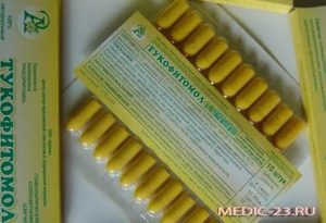 Тукофитомол свечи при кандидозе