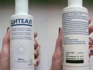 Цитеал способ применения при молочнице