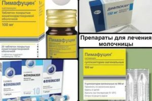 Молочница у пожилых женщин причины лечение