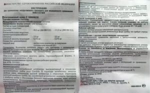 Нистатин таблетки инструкция по применению при кандидозе кишечника