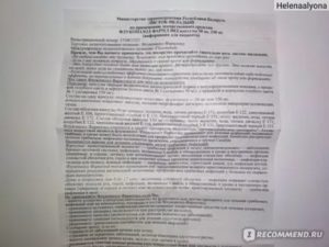 Может ли быть такое что при молочницы не помогла таблетка флуконазол