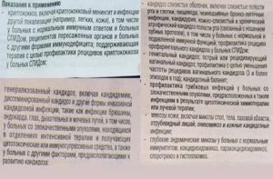 Народные средства от кандидоза чесноком
