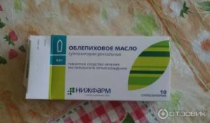 Облепиховое масло при молочнице во время беременности
