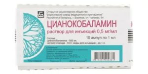 Какие витамины при мастопатии молочных желез