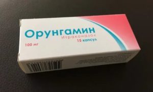Орунгамин при молочнице как принимать