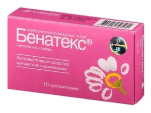 Вагинальные таблетки перед половым актом