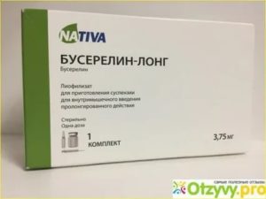 Бусерелин лонг отзывы пациентов при эндометриозе отзывы