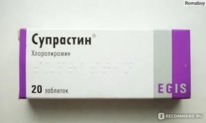 Супрастин помогает ли при молочнице