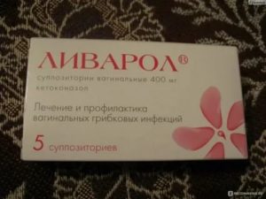 Лучшее средство от молочницы irecommend