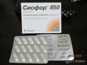 Как пить сиофор при поликистозе яичников