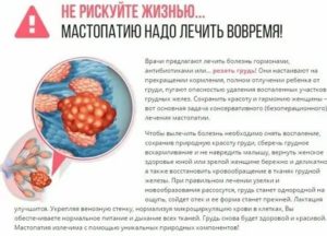 Почему увеличиваются грудные железы при климаксе