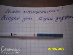 Что может быть хуже месячных летом