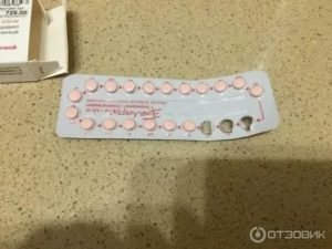Какие противозачаточные таблетки лучше принимать при кисте на яичнике