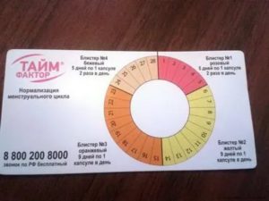 Как пить тайм фактор 60 при нерегулярных месячных