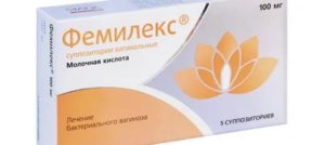 После приема фемилекса началась молочница