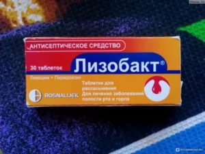 Какие таблетки пить если простудил половой орган