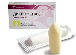 Диклофенак свечи в при эндометриозе
