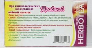 Какие витамины при гинекологических заболеваниях