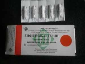 Свечи бифидумбактерин при молочнице инструкция по применению