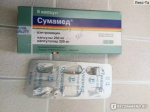 Молочница лечение сумамедом